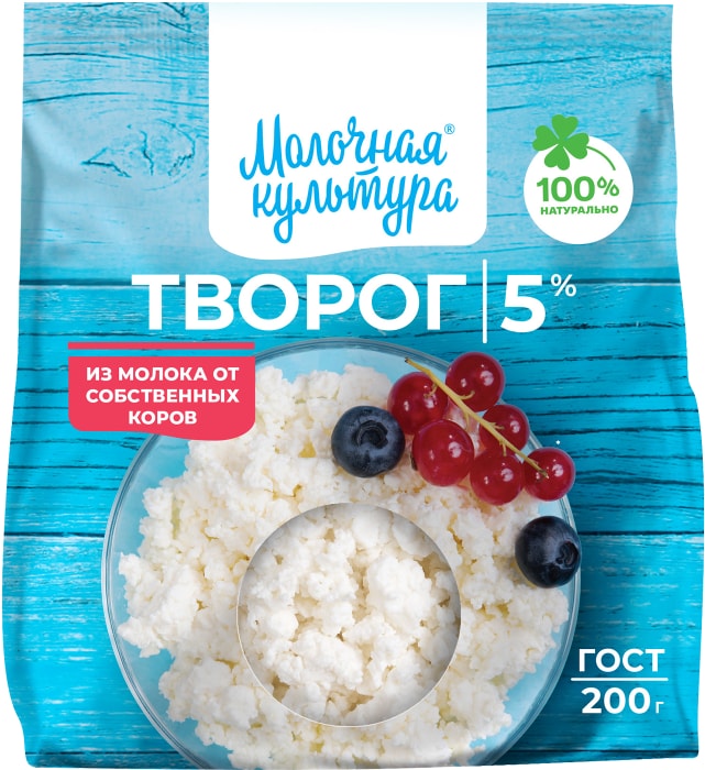 

Творог Молочная культура 5% 200 г