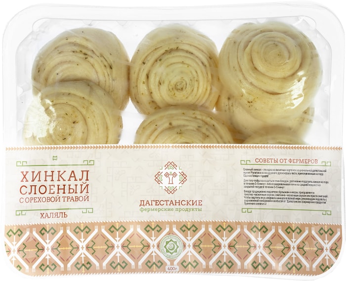 

Хинкал Дагестанские фермерские продуктыслоёный с ореховой травой халяль 400 г