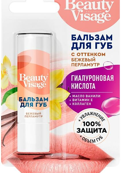 Бальзам для губ Beauty Visage Бежевый перламутр 3.6г