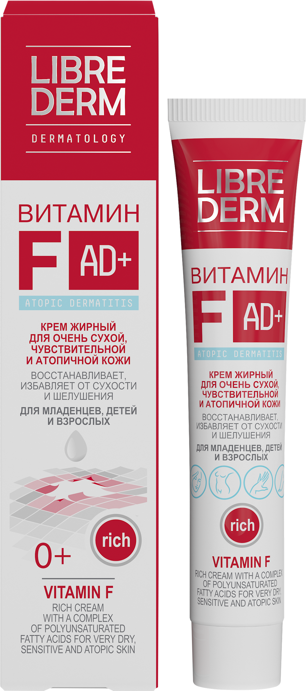 

Крем Librederm Vitamin F жирный для очень сухой, чувствительной и атопичной кожи 50 мл