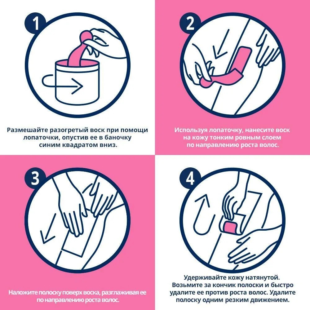 

Теплый воск Veet для депиляции с эфирными маслами 250 мл