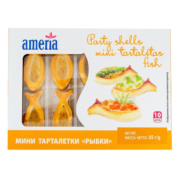Мини-тарталетки Ameria рыбки, 10 шт.