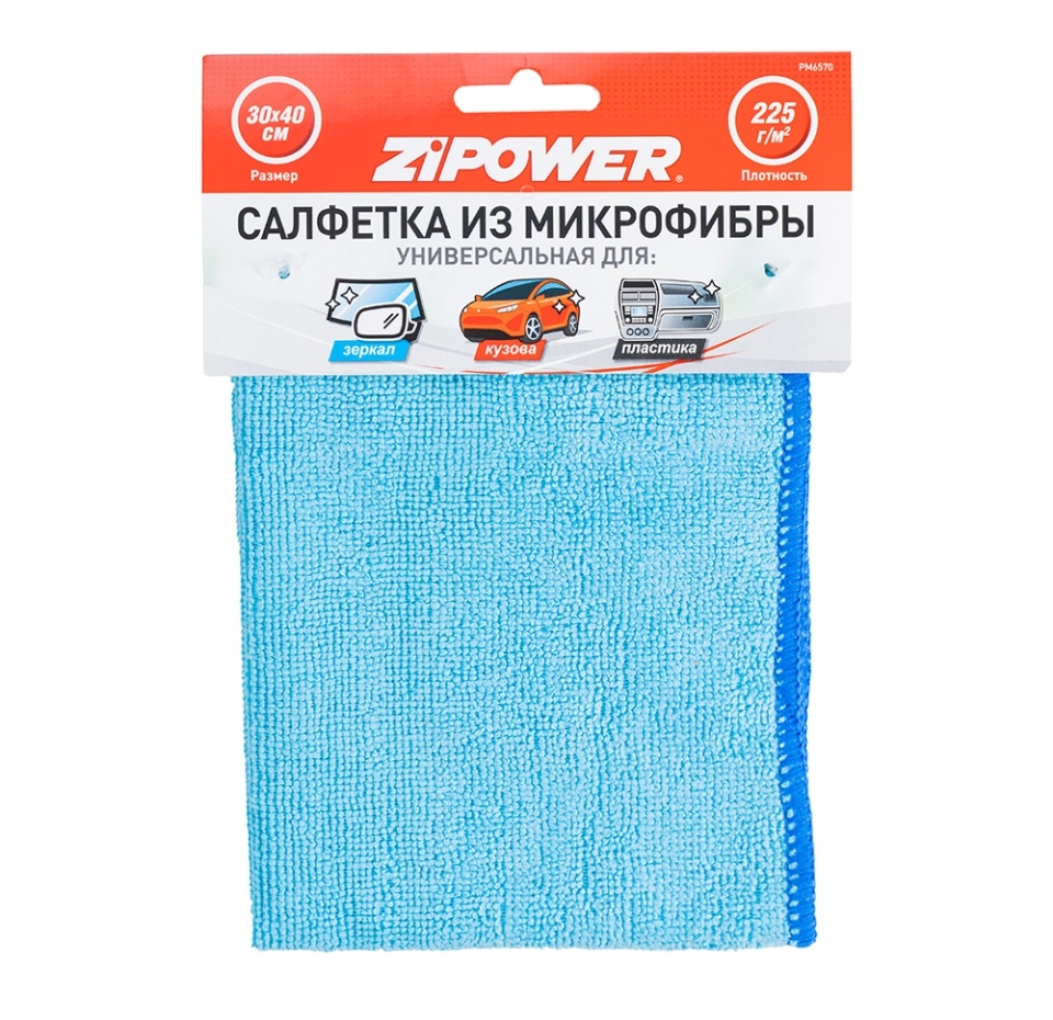 

Салфетка из микрофибры Zipower microfiber cloth универсальная для зеркал, кузова, пластика, 40 х 30 см, плотность 225 г/кв. м, Россия