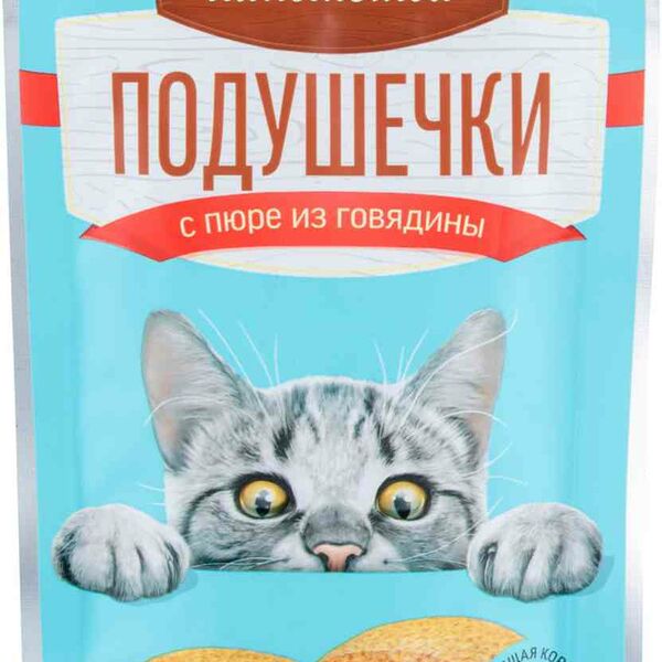 Лакомство для кошек натуральное Деревенские лакомства Подушечки с пюре говядины