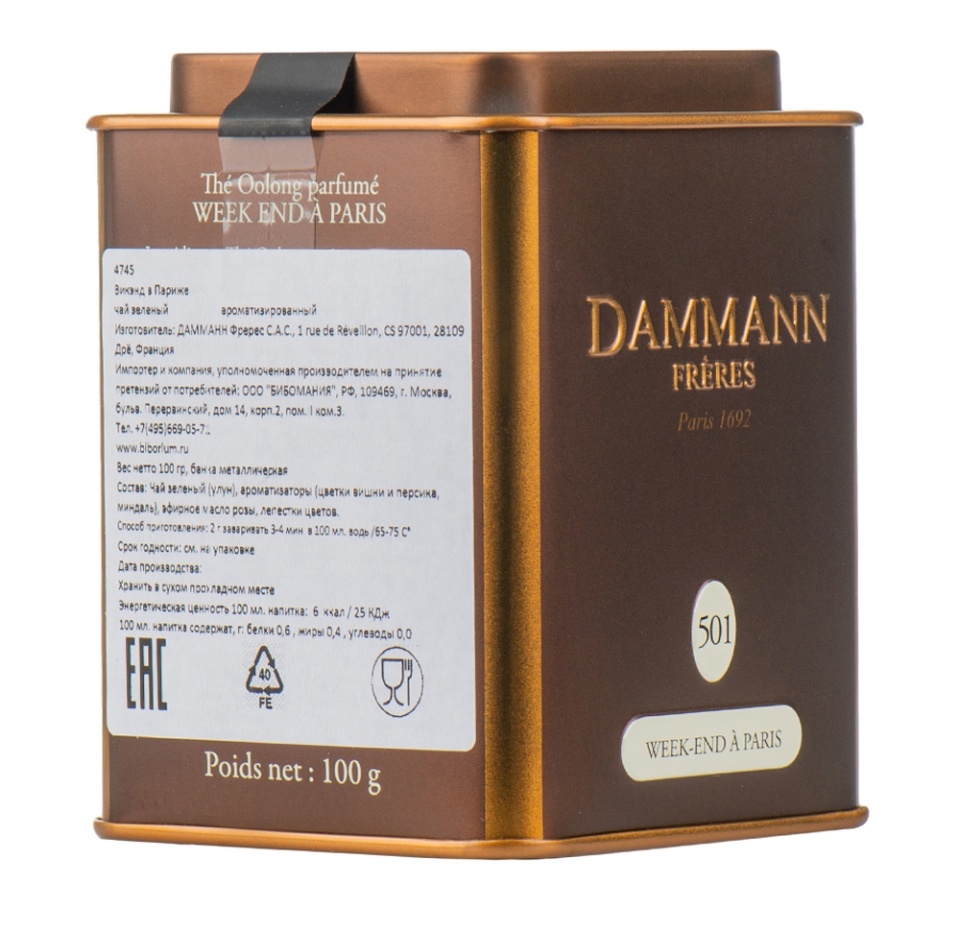 

Чай зеленый Dammann Выходные в Париже листовой