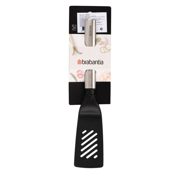 Лопатка с прорезями Brabantia 363702