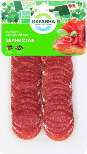 

Колбаса Окраина Зернистая сырокопченая полусухая 80 г