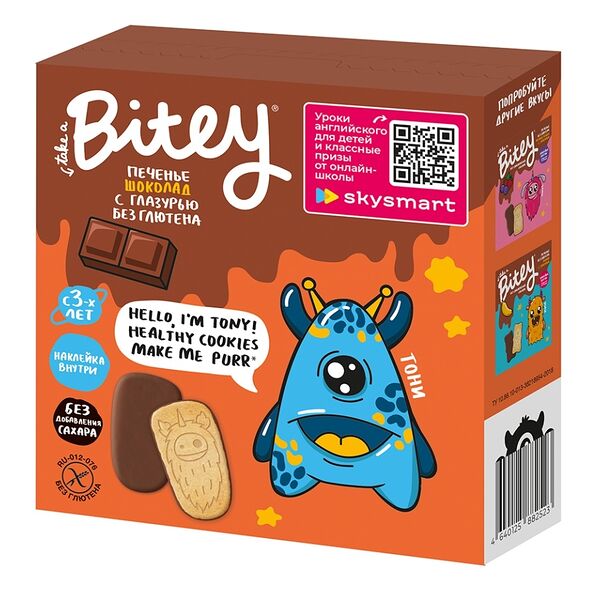 Печенье безглютеновое Bitey с глазурью Шоколад (без сахара) 125г, Россия