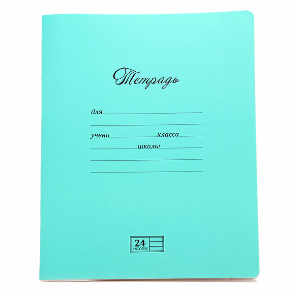 Тетрадь ученическая в линию 24 листа ТМ Magic Lines (Мейджик Лайнс)