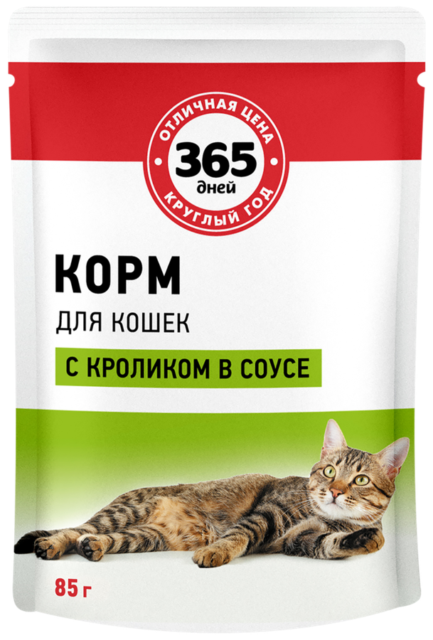 

Корм консервированный для взрослых кошек 365 дней с кроликом в соусе, 85 г