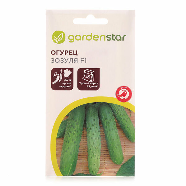 Огурец зозуля F1 (Ф1) 12шт ТМ Garden Star (Гарден Стар)