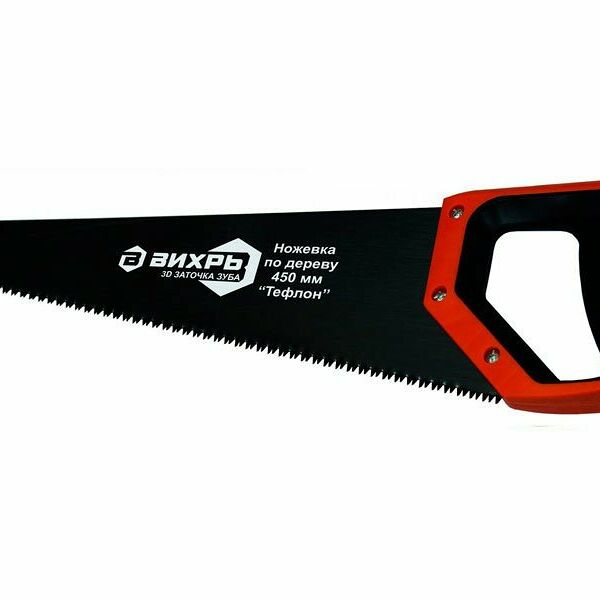 Ножовка Вихрь 450мм 