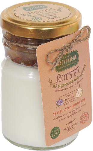 

Йогурт НатураленЪ Груша с семенами льна 2.5% 200 г