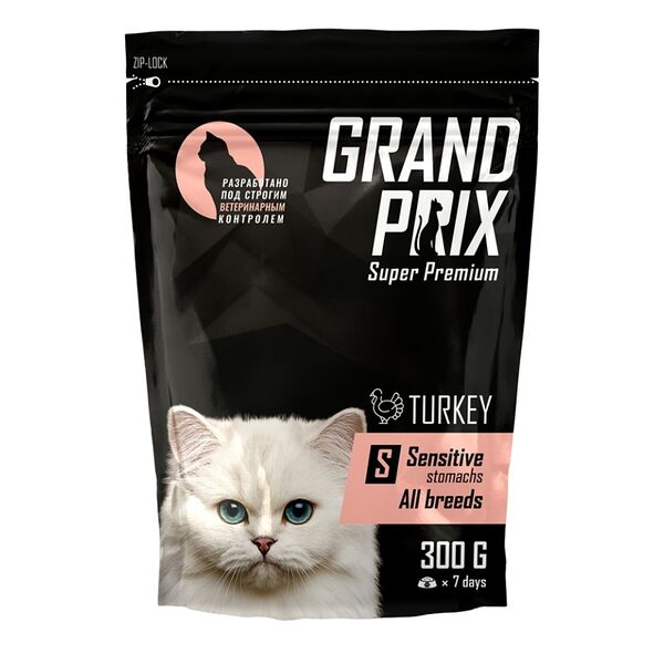 Корм сухой Grand Prix для кошек с чувствительным пищеварением с индейкой, 300г