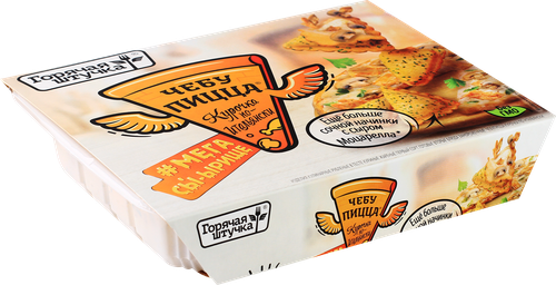 

Чебупицца Горячая штучка Курочка по-итальянски упаковка в ассортименте 250 г