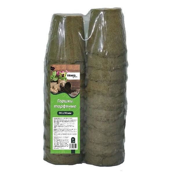 Горшочки торфяные 9х9 см, 9 шт.