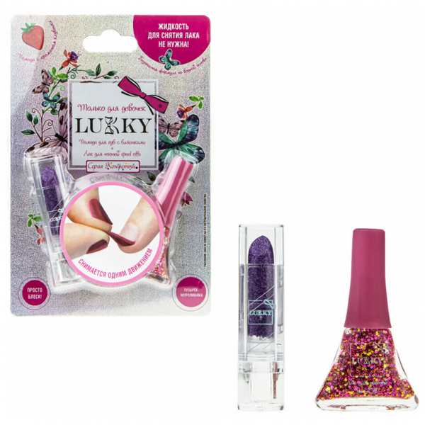 Набор Lukky Конфетти лак и помада
