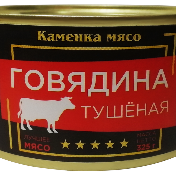 Говядина тушеная Каменка мясо