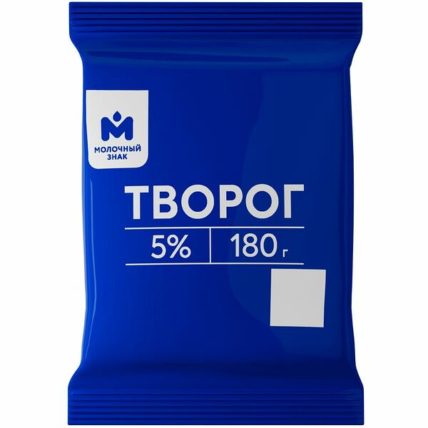 Творог 5% Молочный знак