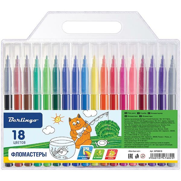 Фломастеры 