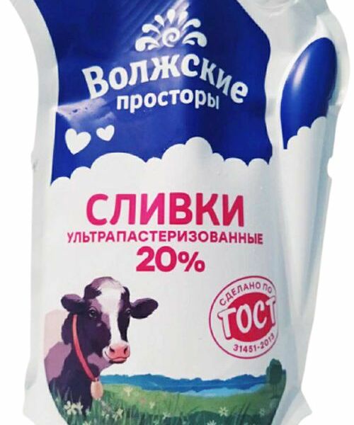 Сливки Волжские Просторы 20%, 200г