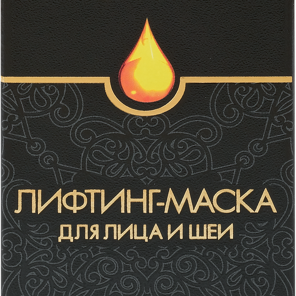 Маска-лифтинг для лица и шеи COMPLIMENT Argan oil Золотое сияние, для всех типов кожи, 75мл