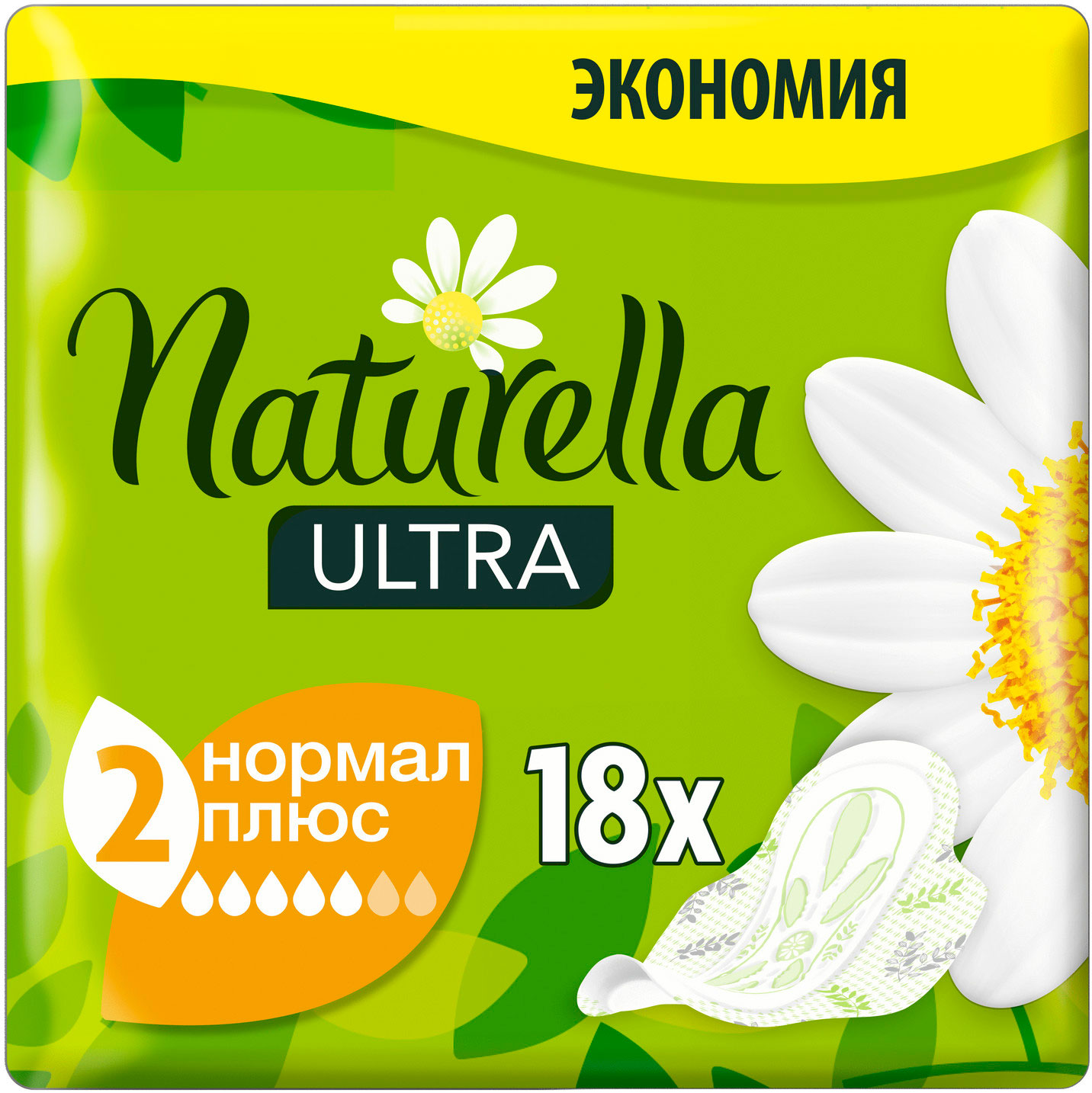 

Прокладки гигиенические Naturella Ultra Camomile Normal 18 шт
