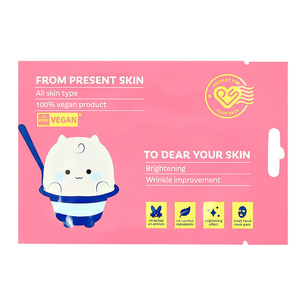 Маска для лица `PRESENT SKIN` с пробиотиками (для сияния кожи) 20 г