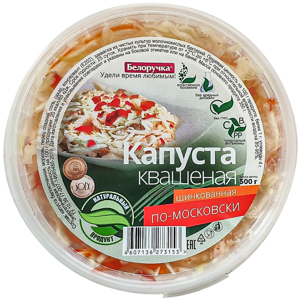 Капуста квашеная шинкованная БЕЛОРУЧКА По-московски