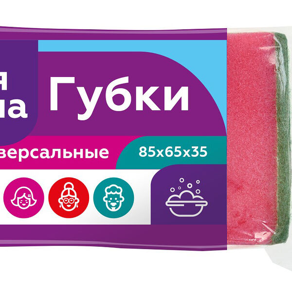 Губки для посуды Моя цена 5 шт.