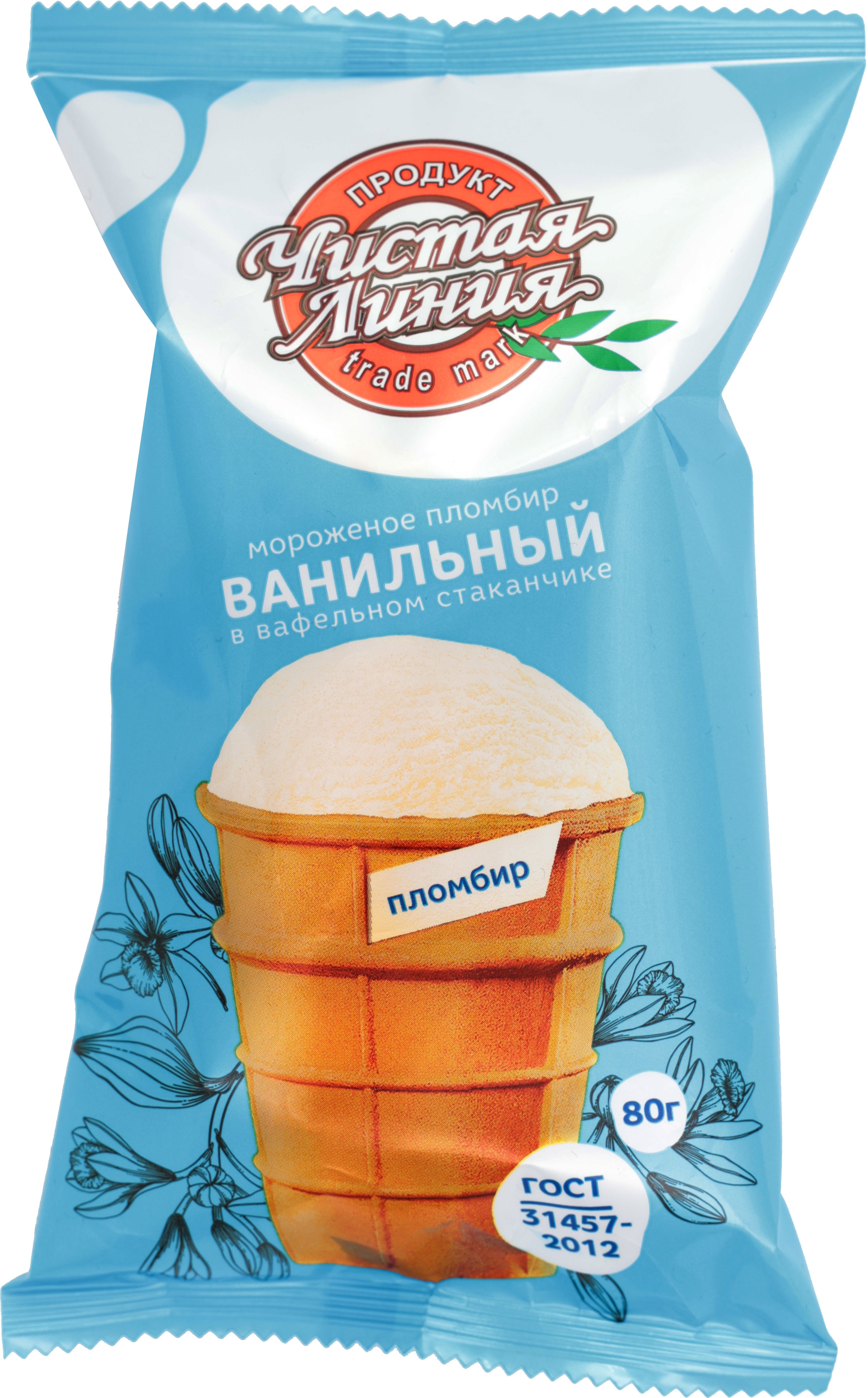 

Мороженое Чистая Линия Пломбир Ванильный в вафельном стаканчике 12%