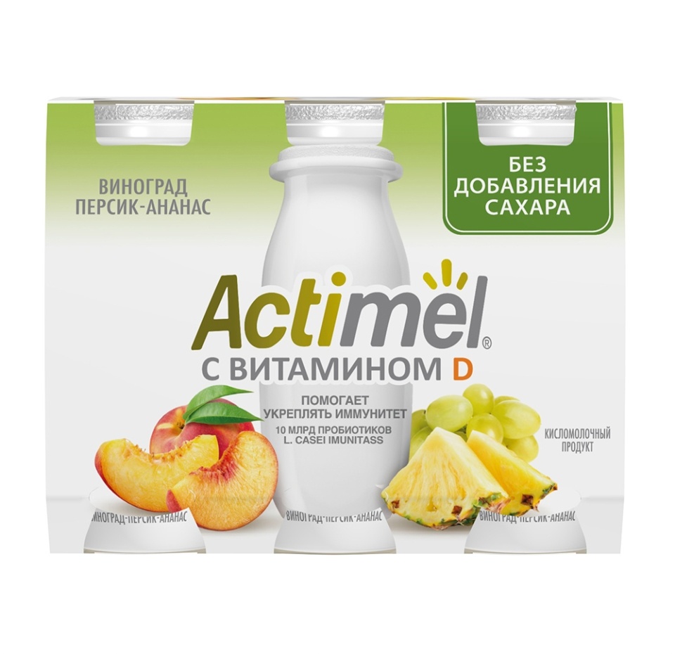 

Кисломолочный напиток «Виноград, персик, ананас» 2,2%, Actimel, 95 г, Россия, БЗМЖ