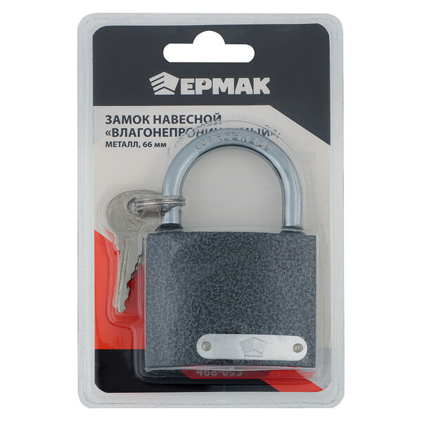 Ермак замок навесной 