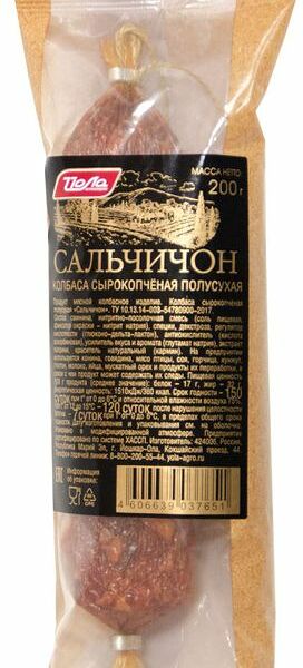 Колбаса сырокопченая 