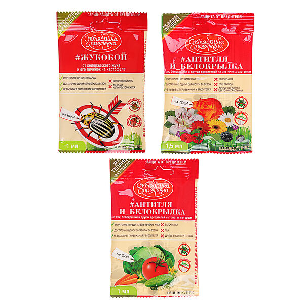 Удобрение имидор врк 3 вида (картофель 1мл / огурцы, томаты 1мл / цветочные 1,5мл)