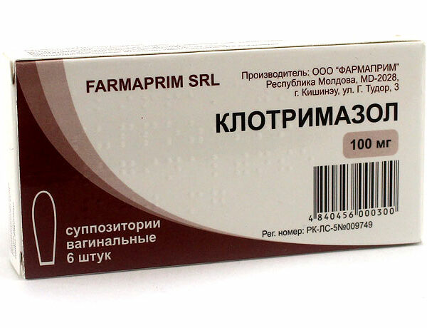 Клотримазол 100 мг № 6 вагин. суппозитории