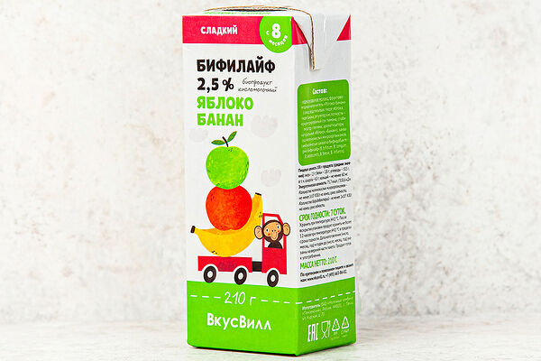 Бифилайф детский 