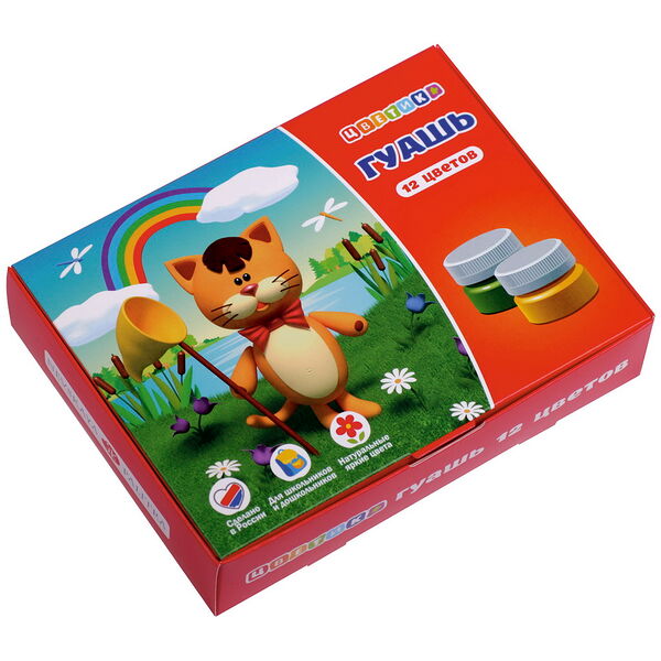 Набор детской гуаши Цветик 12цветов