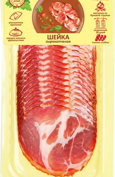 Шейка Иней сырокопченая нарезка 100г