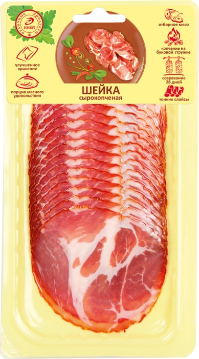 

Шейка Иней сырокопчёная нарезка 100 г
