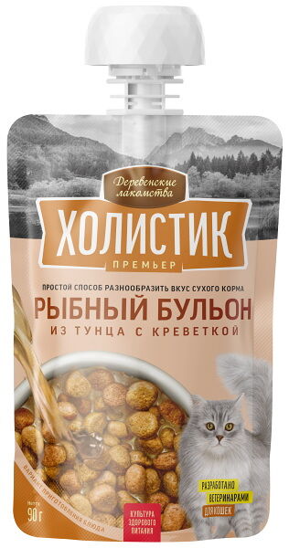 Влажный Холистик для кошек Деревенские лакомства бульон рыбный из тунца с креветкой премьер, 90 г