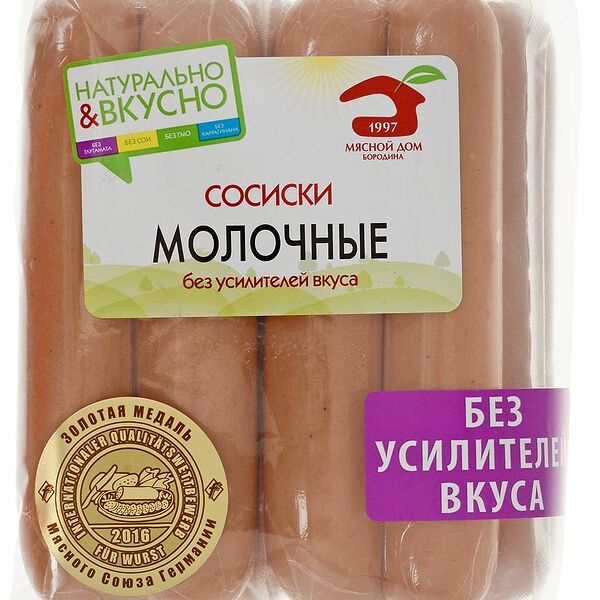 Сосиски Мясной Дом Бородина Молочные