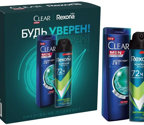 Подарочный набор Rexona Будь уверен Антиперспирант-спрей 150мл и Шампунь против перхоти 200мл