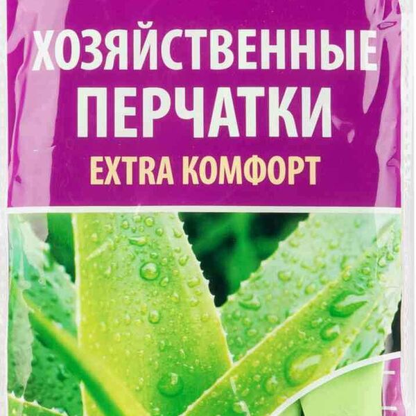 Перчатки хозяйственные Paterra Extra комфорт размер L с алоэ, 1 пара