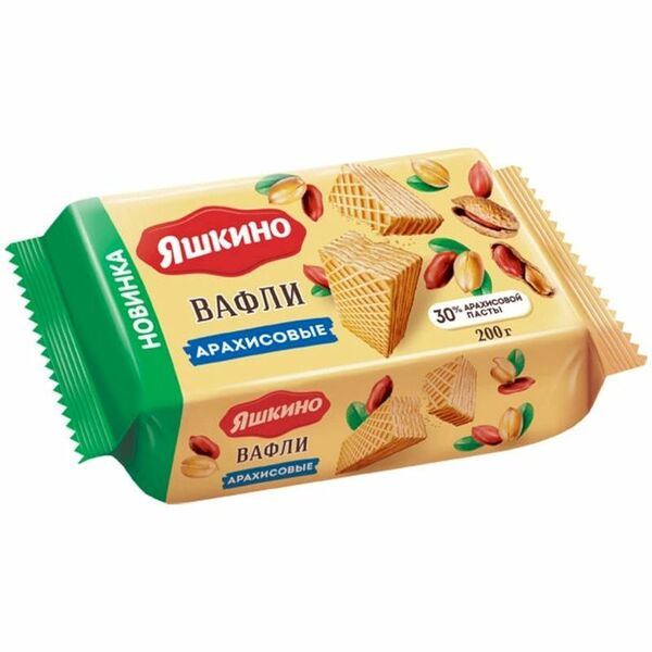 Вафли Яшкино арахисовые