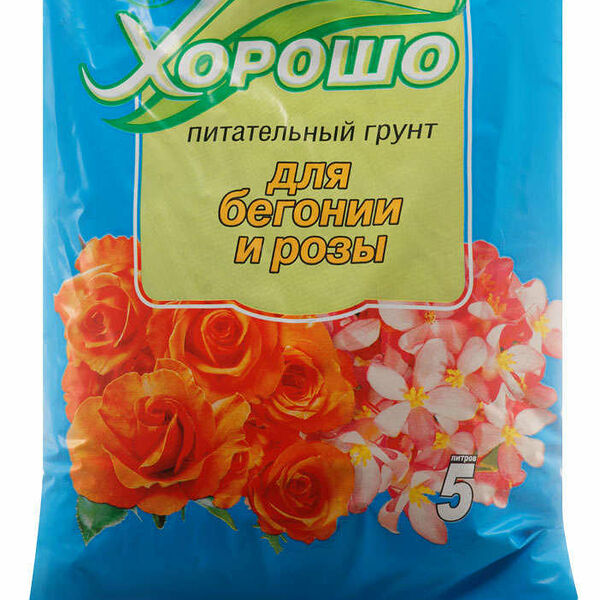 Грунт для бегонии и розы