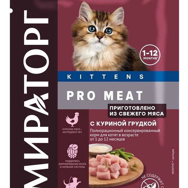 Влажный корм для котят Мираторг Pro Meat с куриной грудкой 80 г