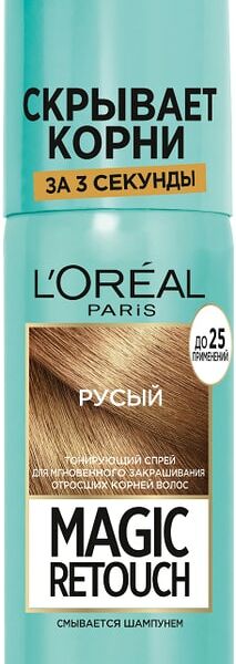 Спрей тонирующий для волос Loreal Paris Magic Retouch русый 75мл