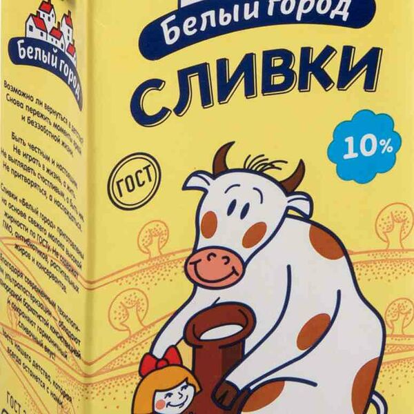 Сливки питьевые ТМ Белый город 10 % 500 г