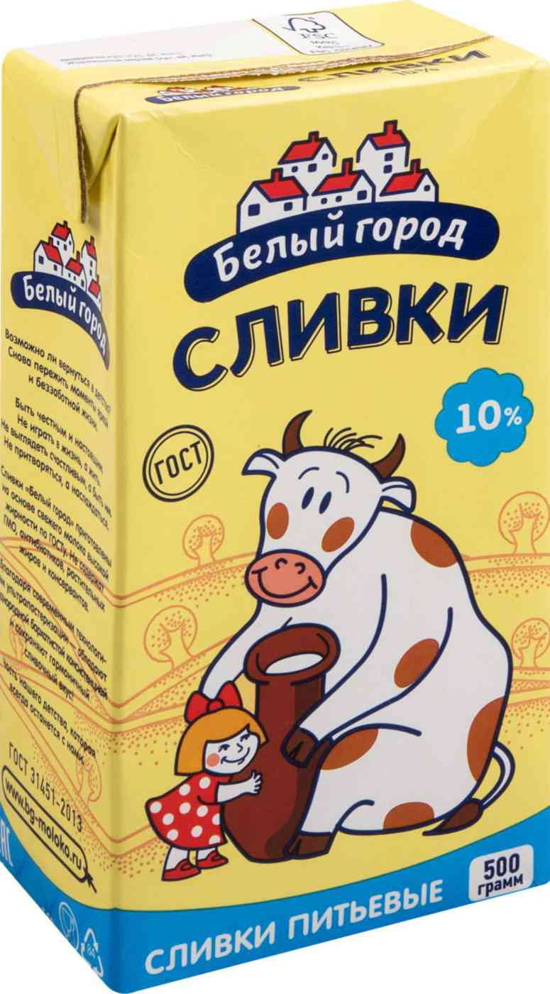 

Сливки питьевые Белый город 10%, 500 г